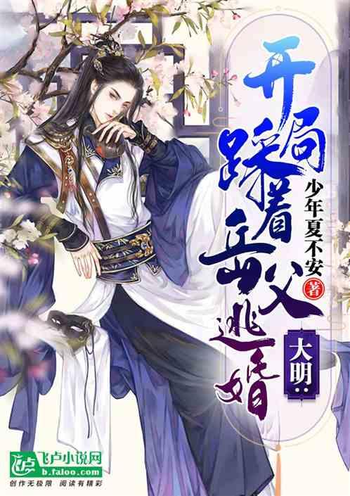 hahabet梦想